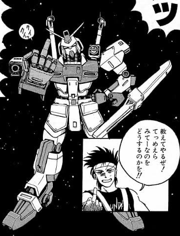 Gundam with middle finger up